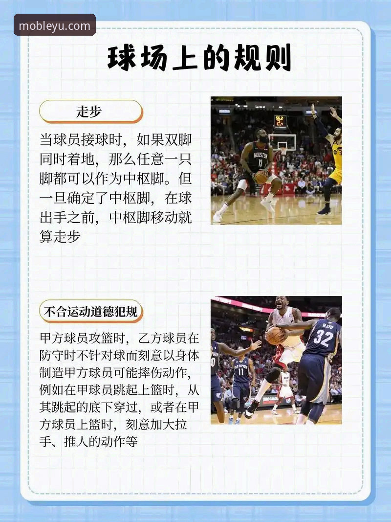 leyu体育app常见问题实用指南：从入门到精通的必备知识