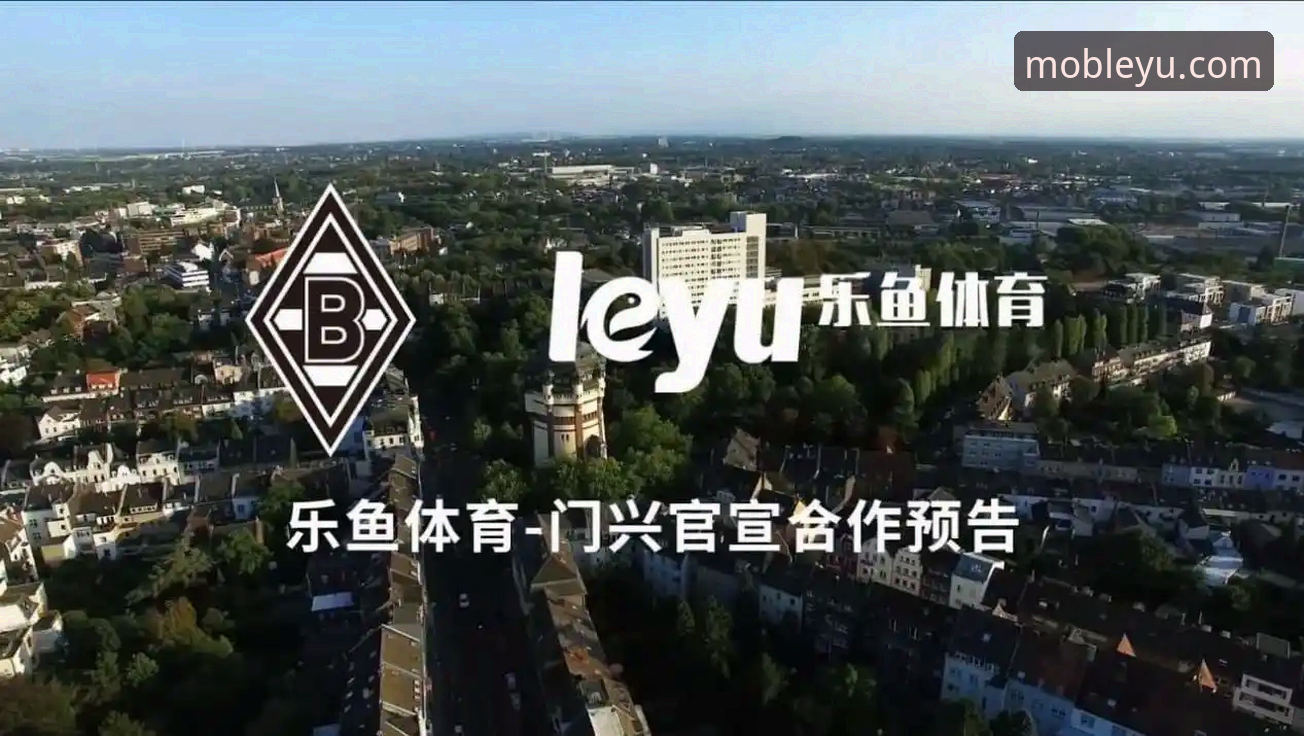 乐鱼最新消息 乐鱼体育平台新版本功能详解与行业趋势展望