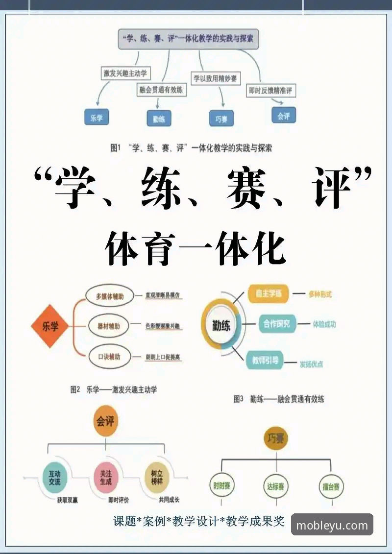 乐鱼体育平台v2.0.3用户评价深度解析：最新版体验与赛事覆盖全评测